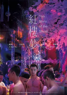 铁皮时代 4K修复高清电影在线观看